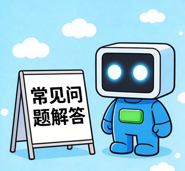 广州天顺娱乐常见问题